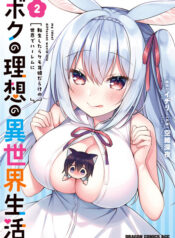 9820eb2f-56aa-4b18-b0a1-0f6eba61d322.jpg.512