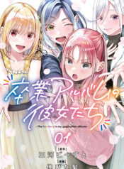 66dfb1ea-4eea-4f58-9e06-6ac9c85bbafc