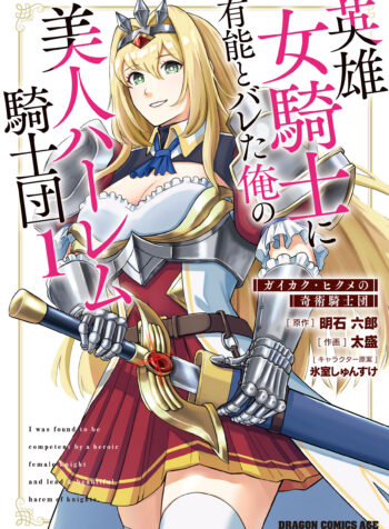 8486d7ab-64e4-4400-a482-c2cac8a3f1ff