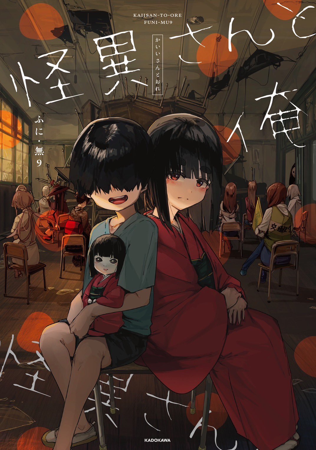 42ad5e8f-c937-4e51-9226-990b377b24e0